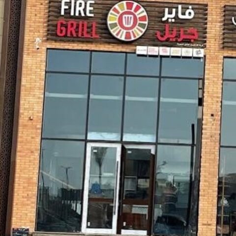 fire grill hamdania jeddah