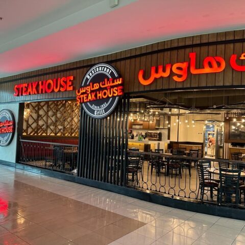 steak house @red sea mall